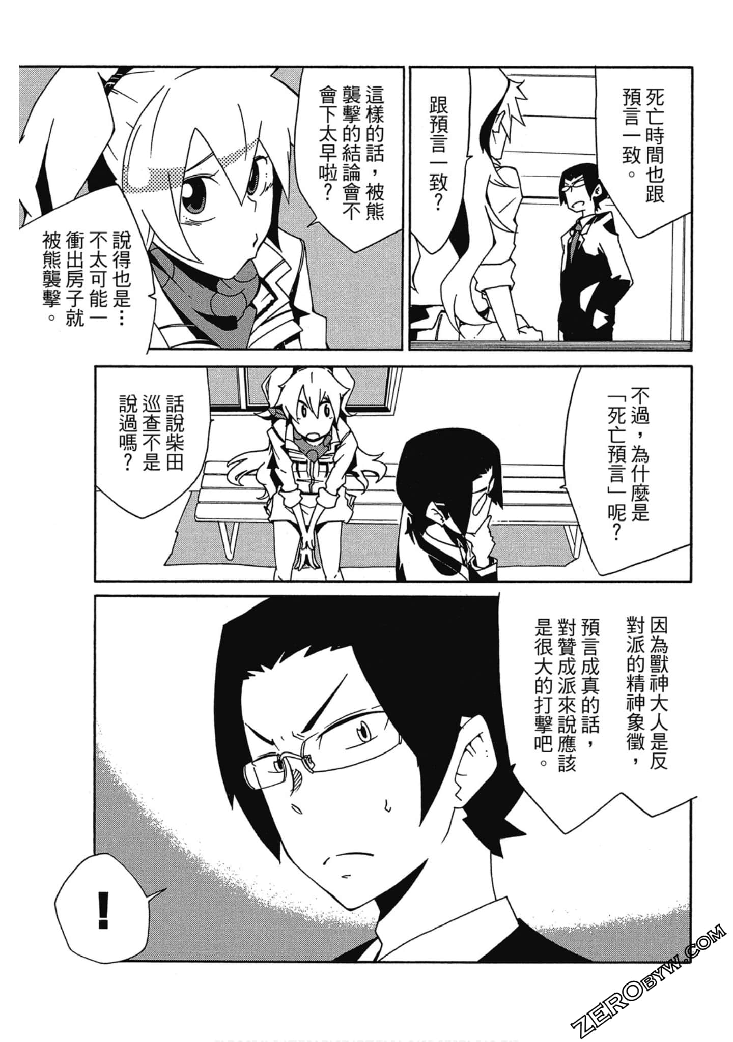 Page 162