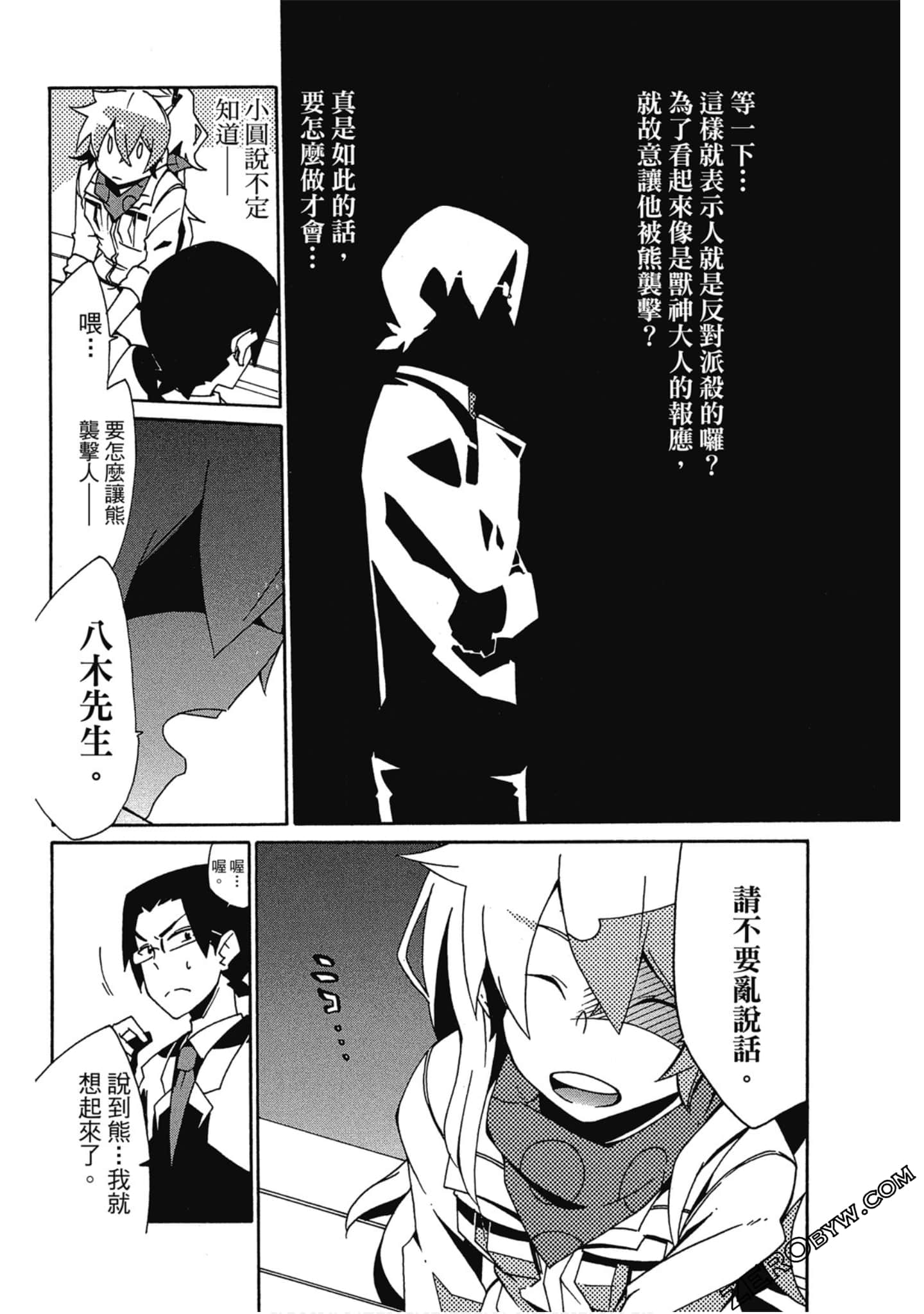 Page 163