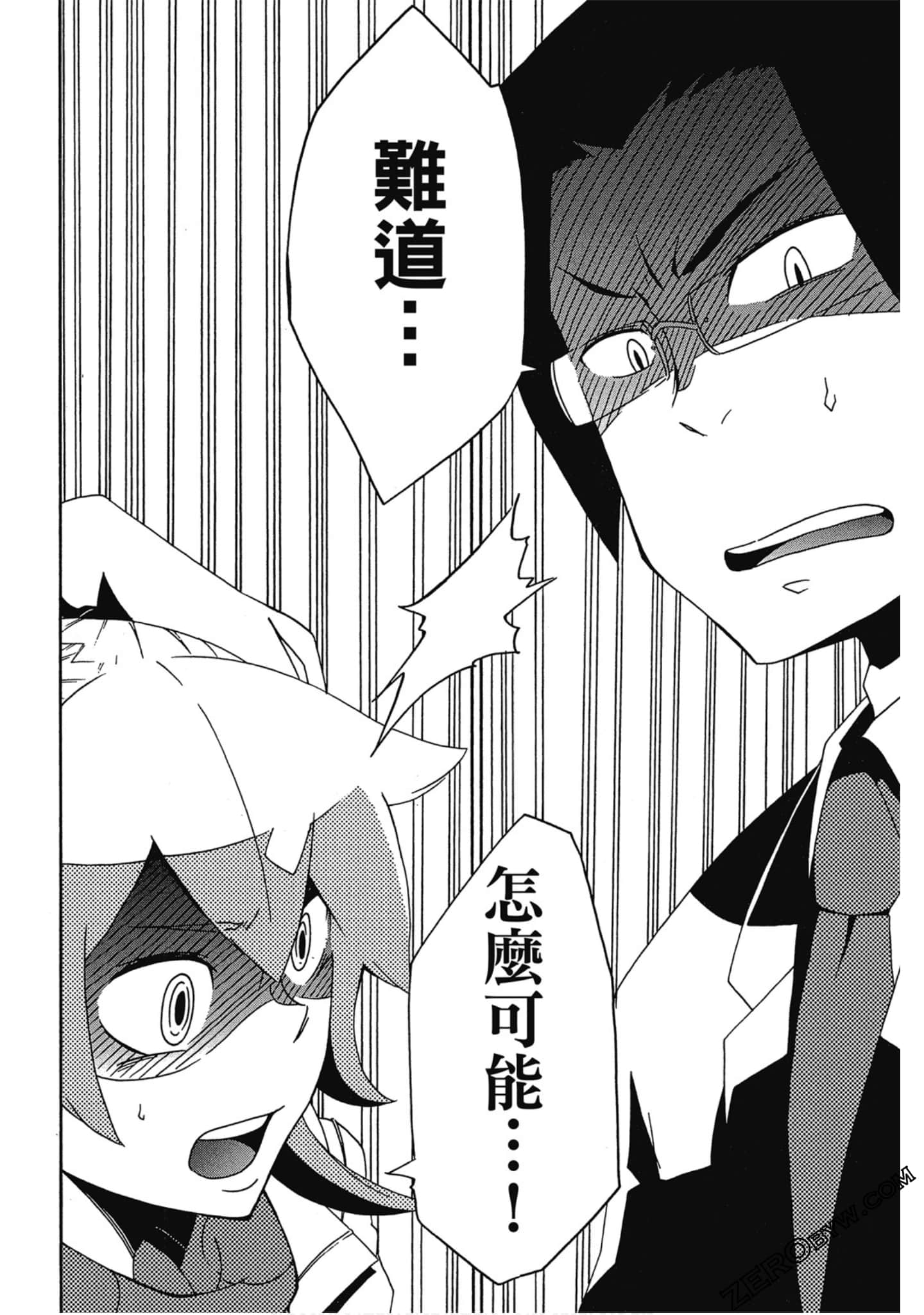 Page 165