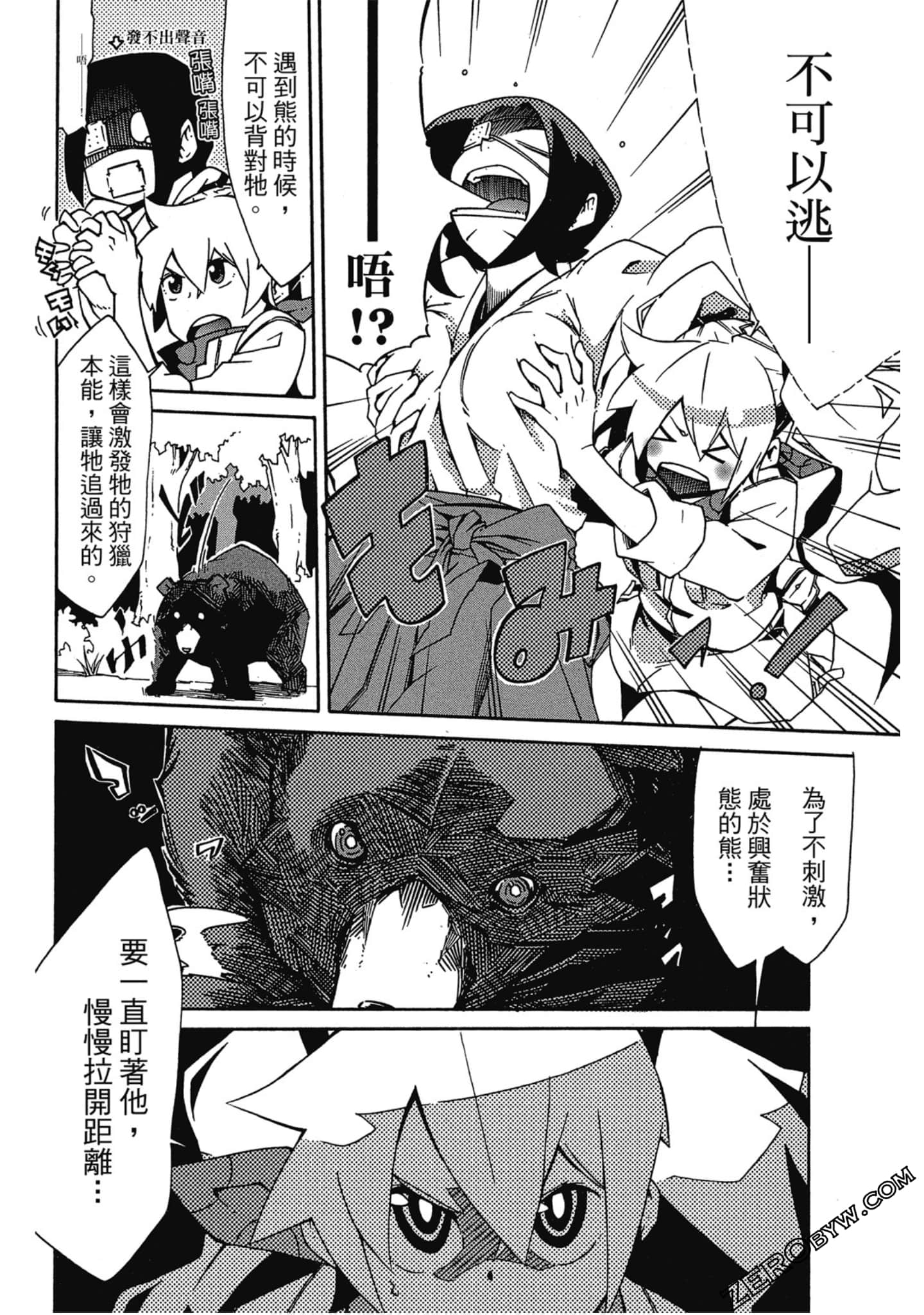 Page 169