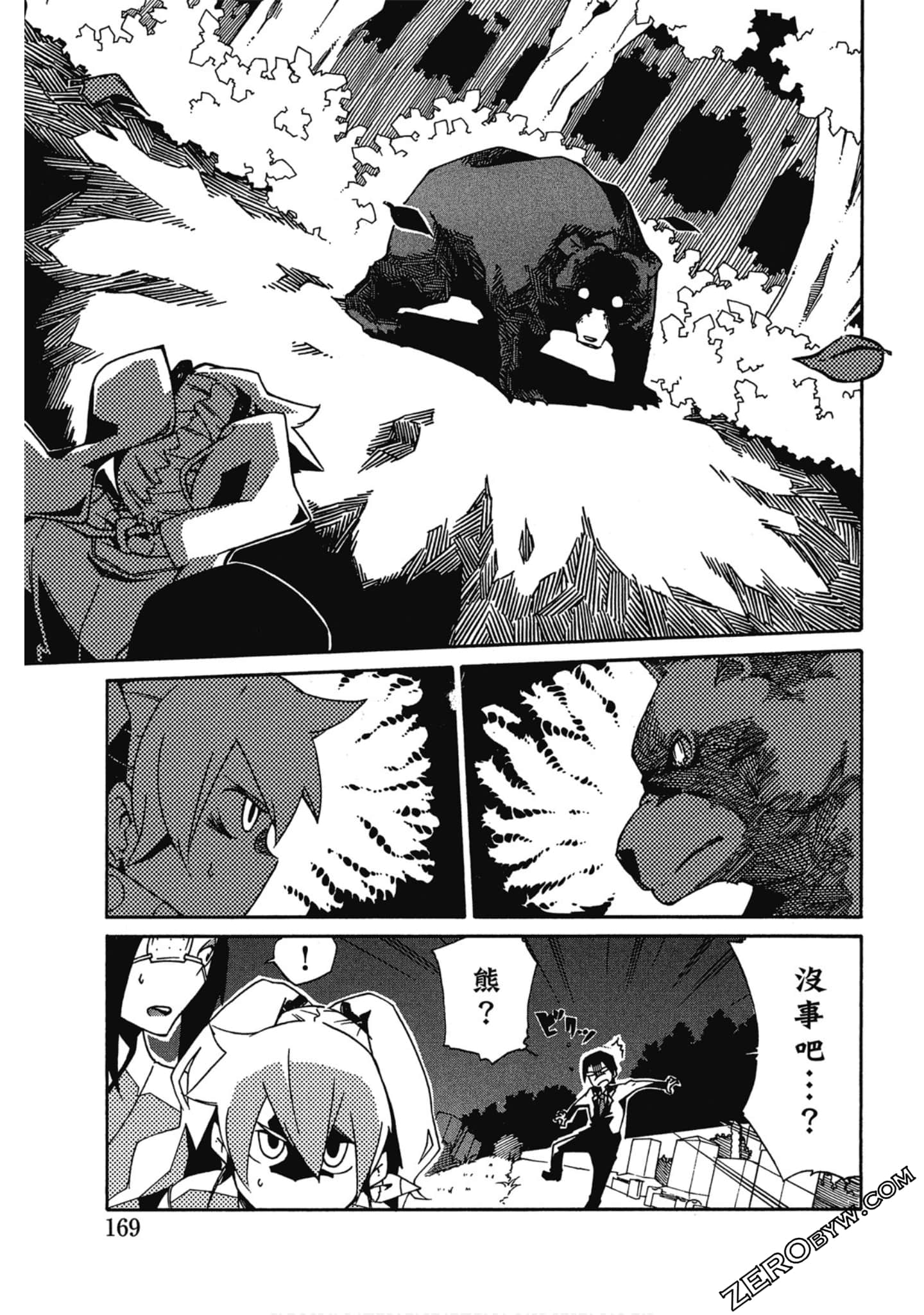 Page 170