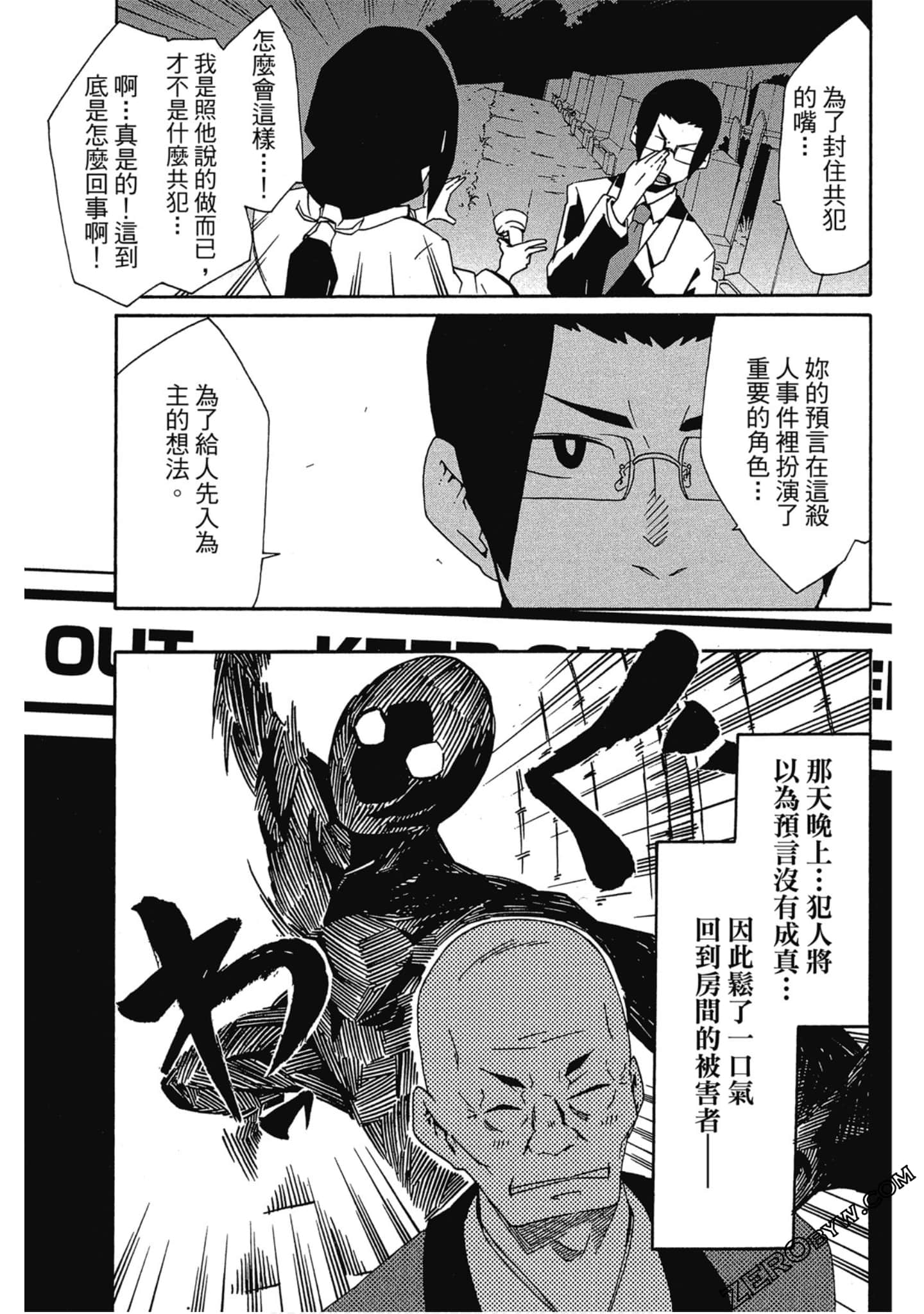 Page 172