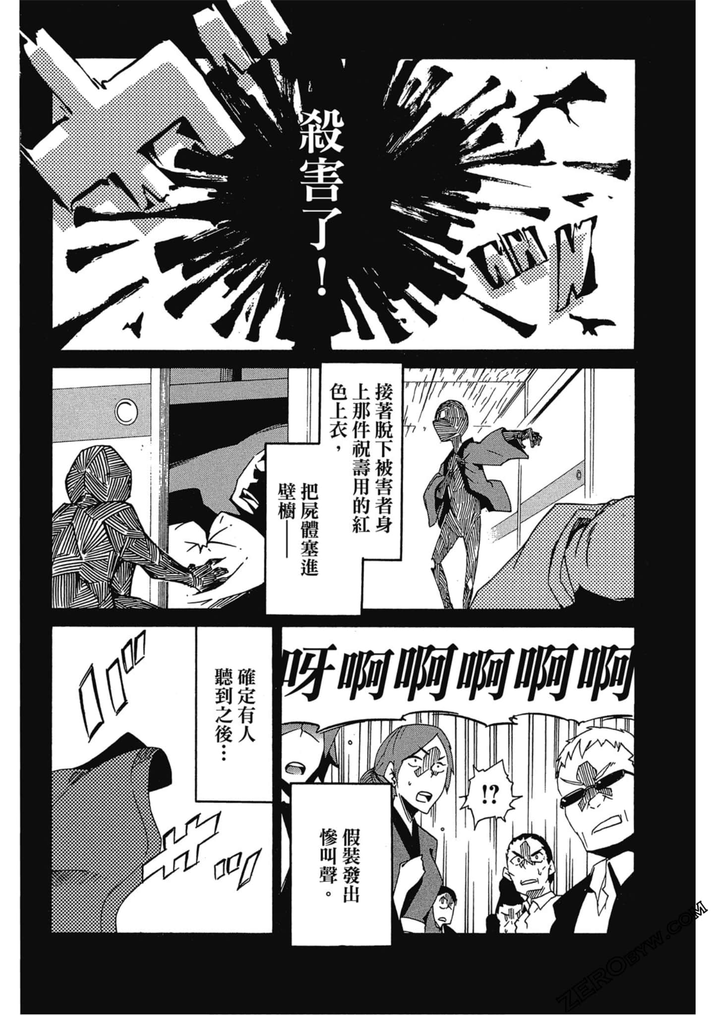 Page 173
