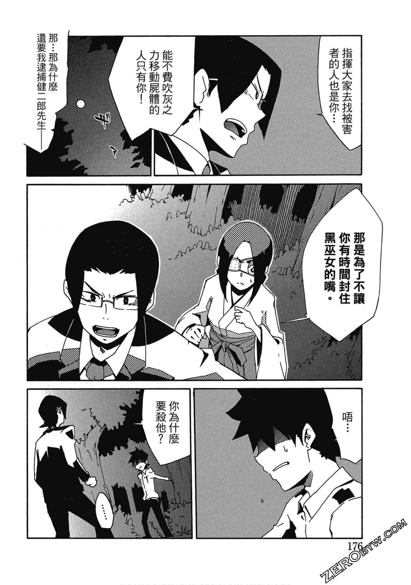 Page 177