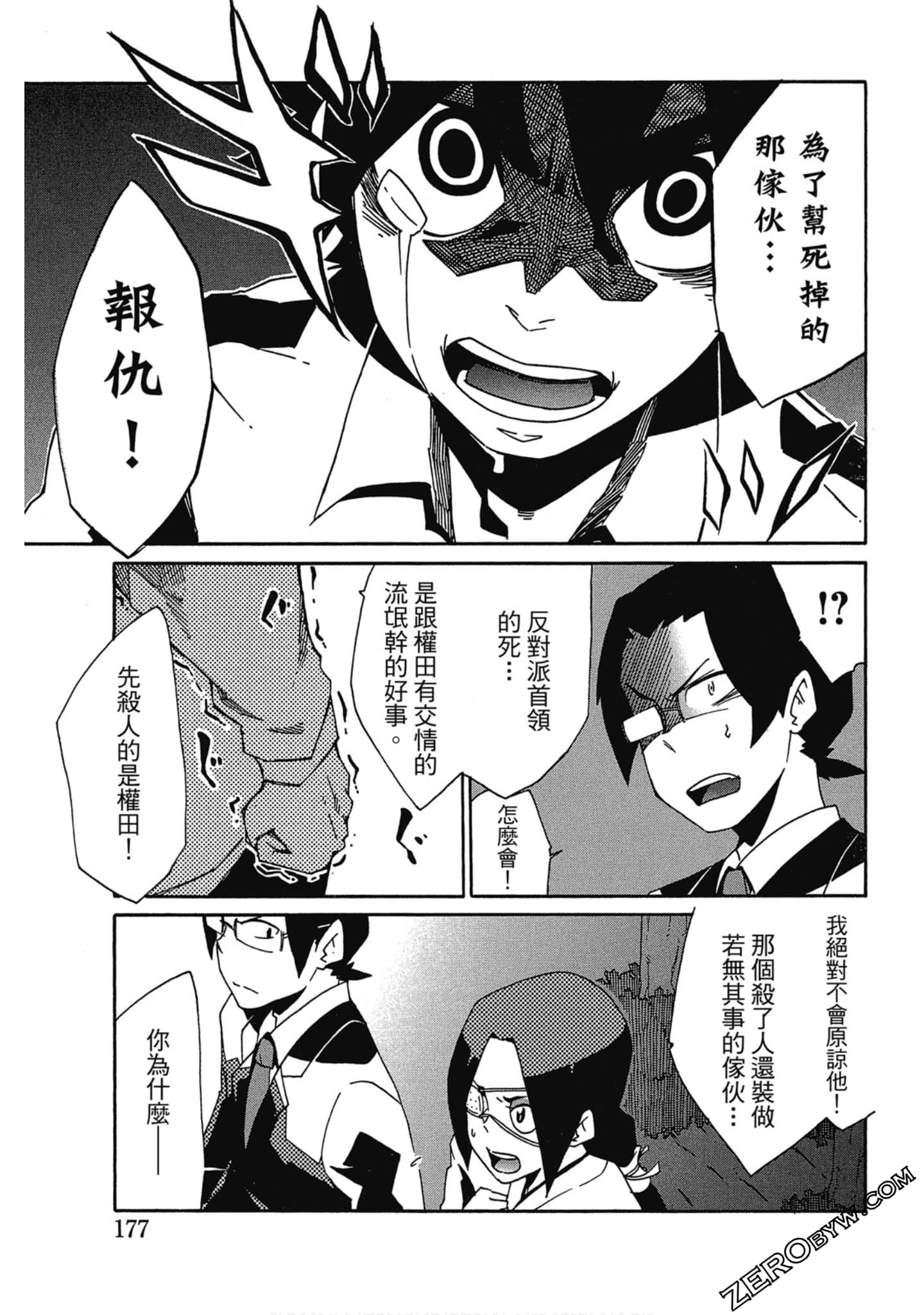 Page 178