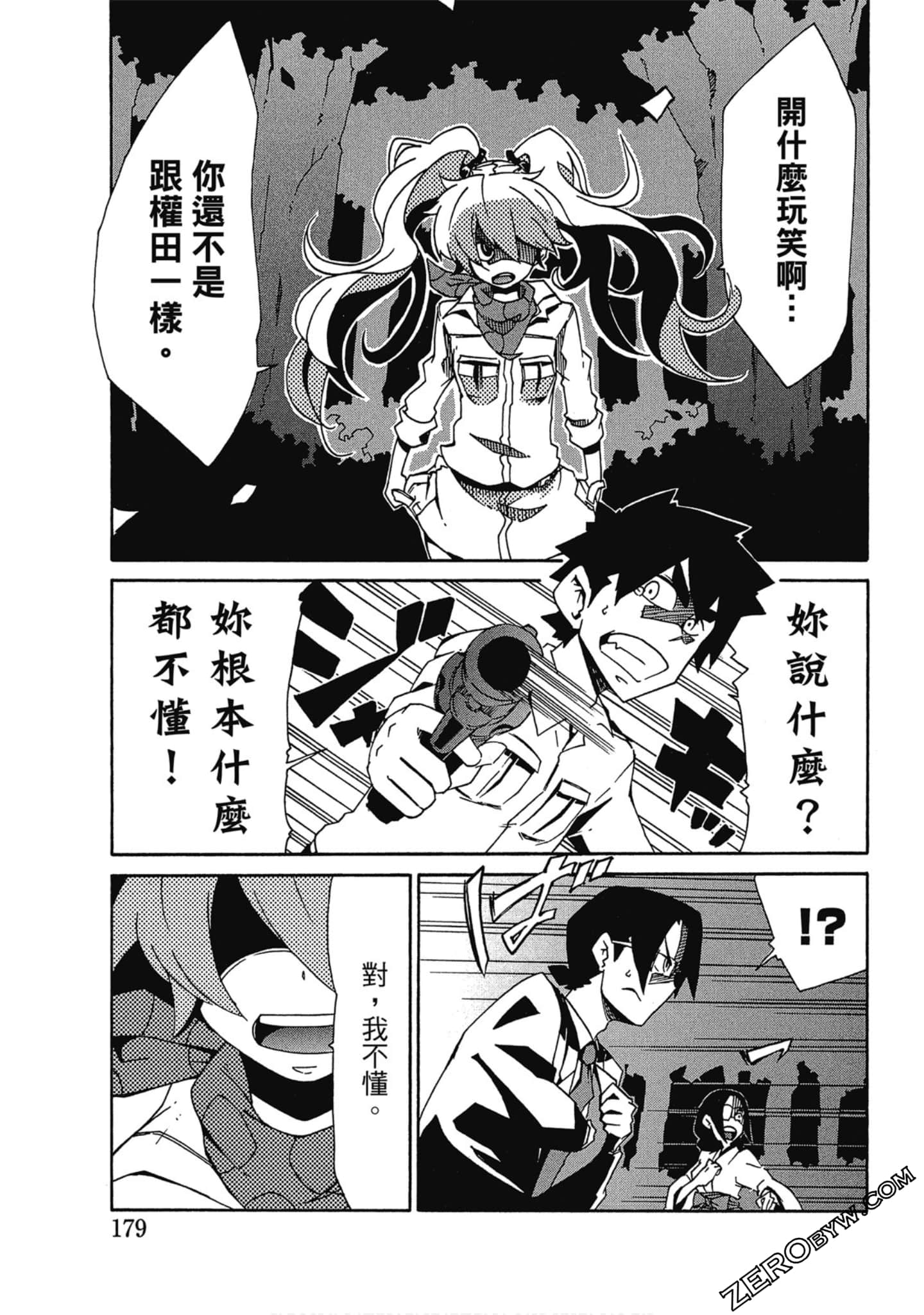 Page 180