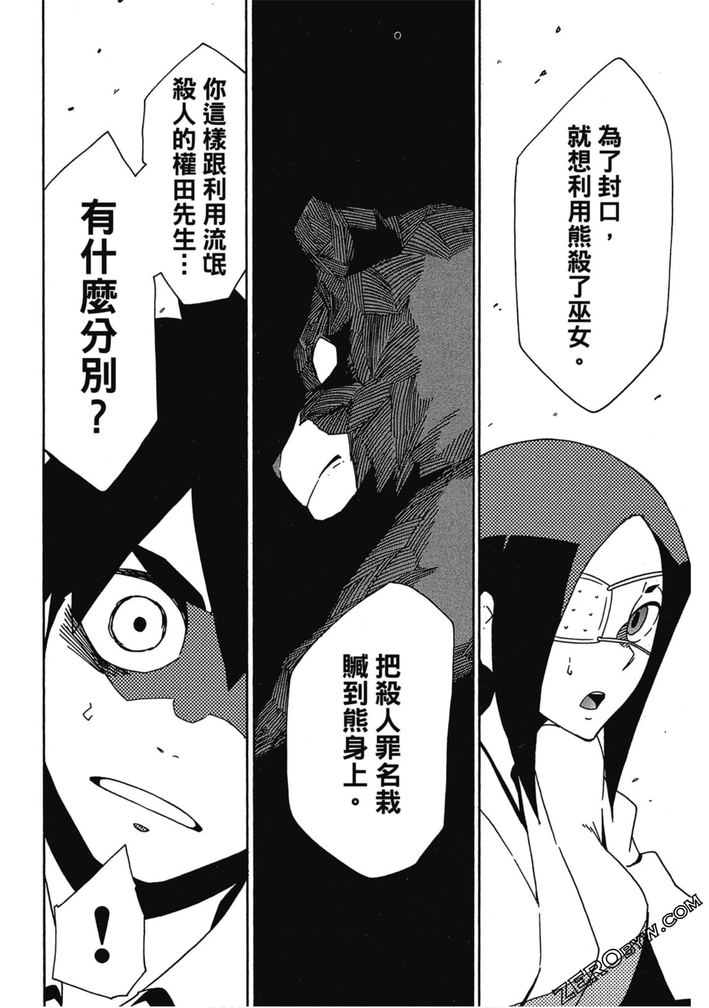 Page 181