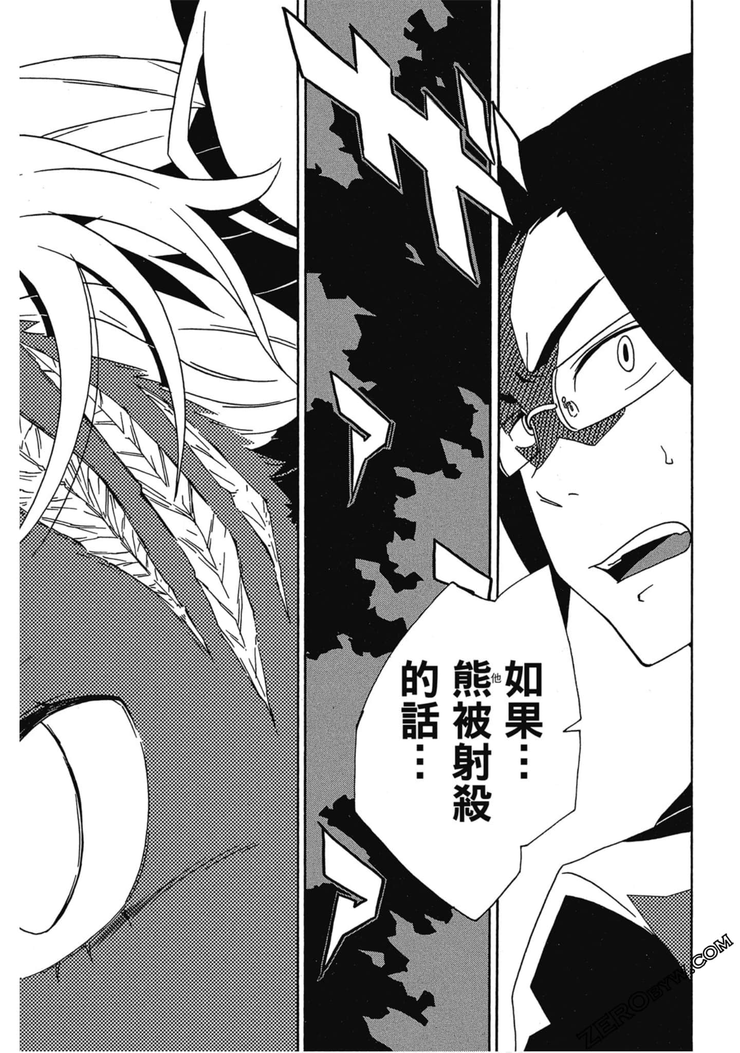 Page 182