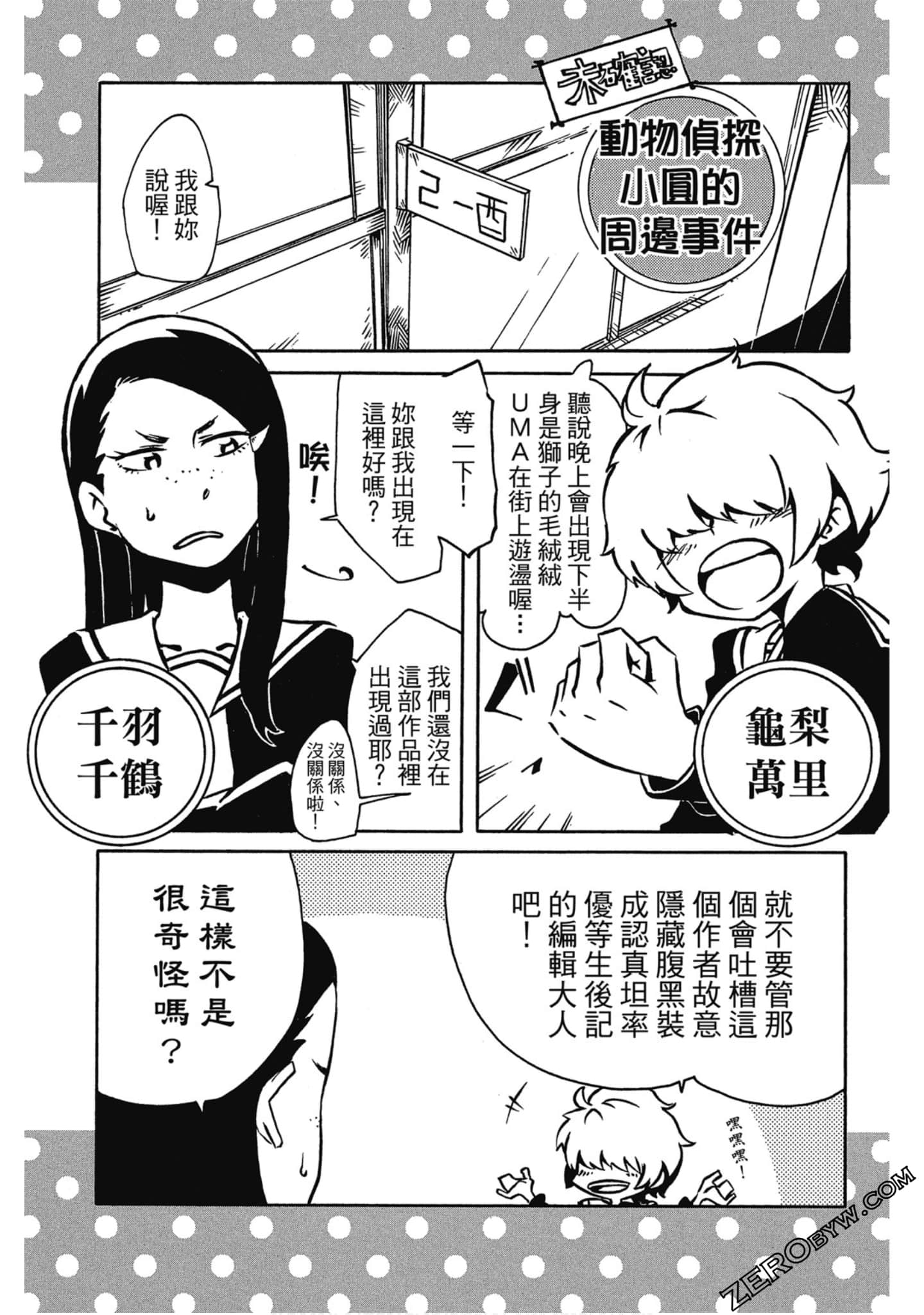 Page 188