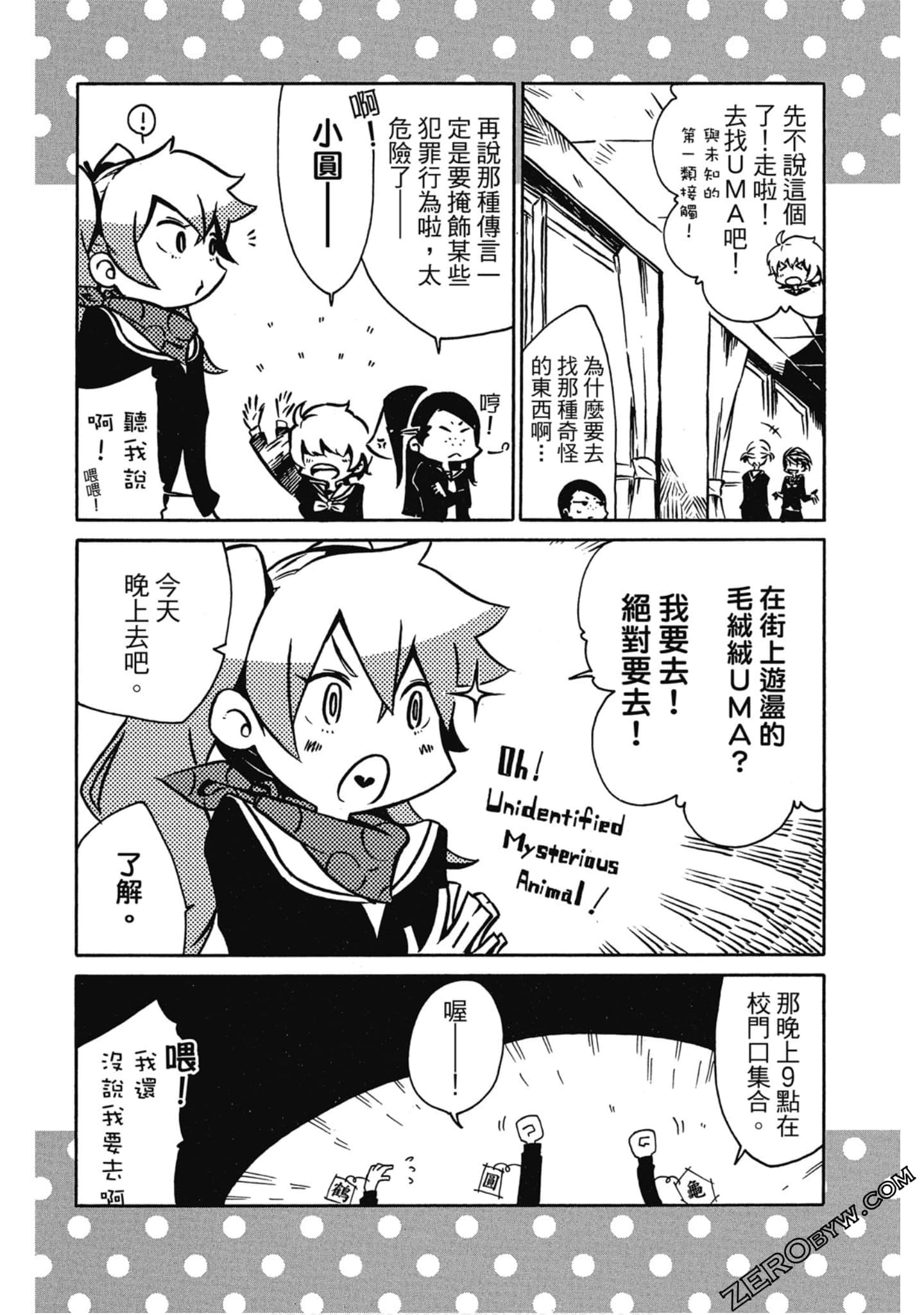 Page 189