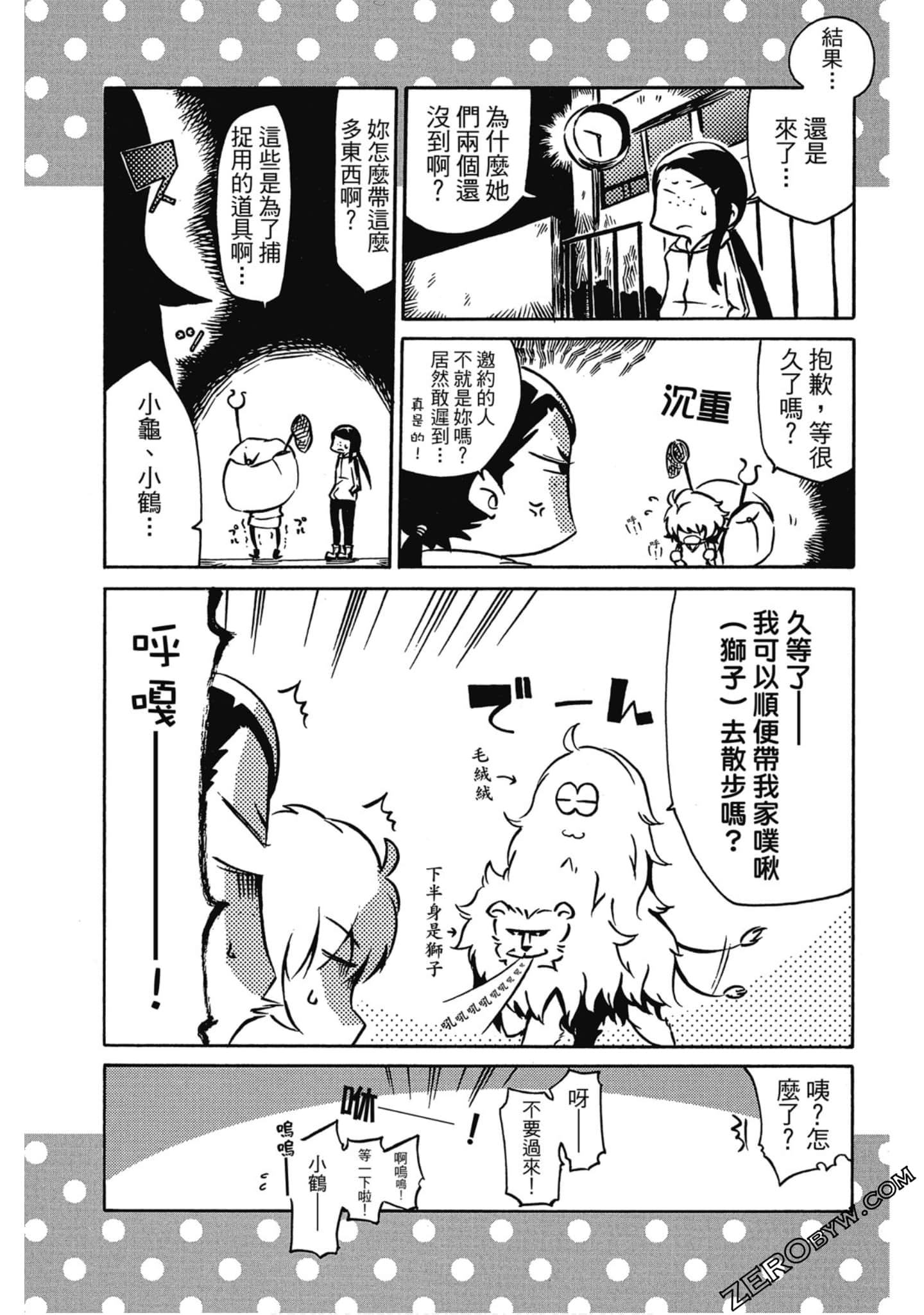 Page 190