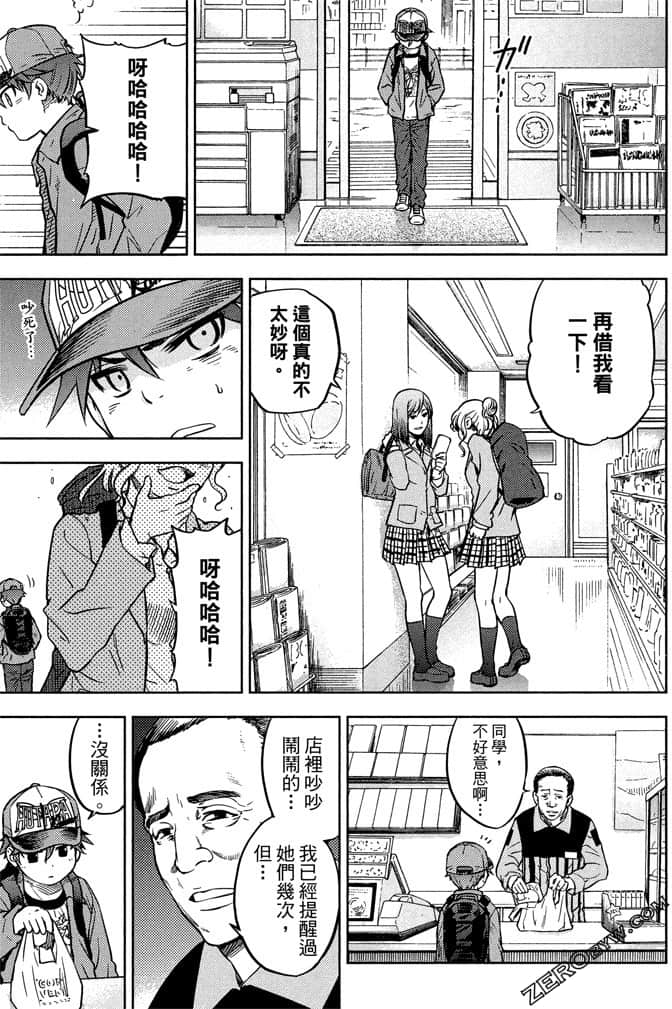 Page 76