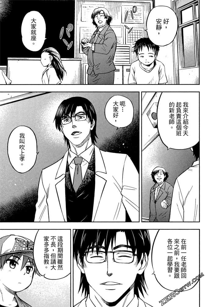 Page 78