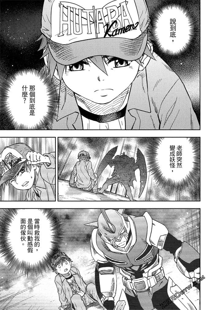 Page 80