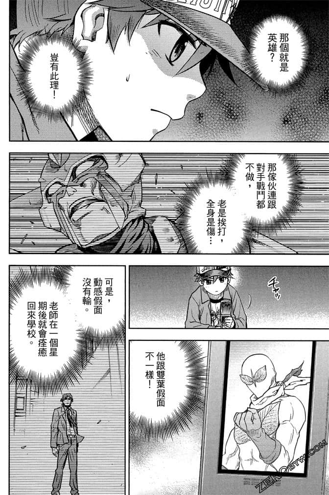 Page 81