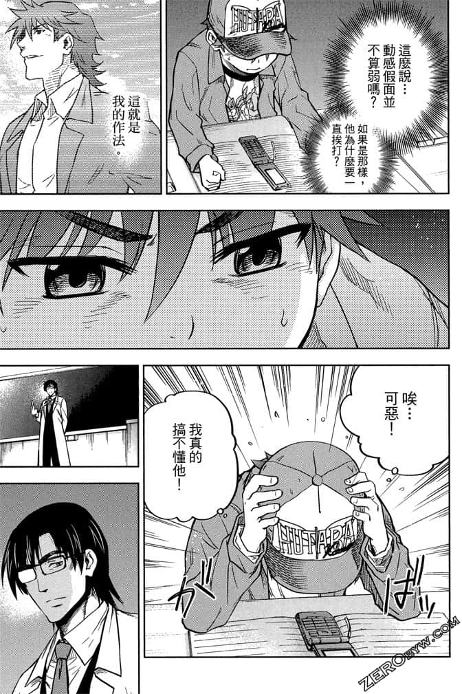 Page 82
