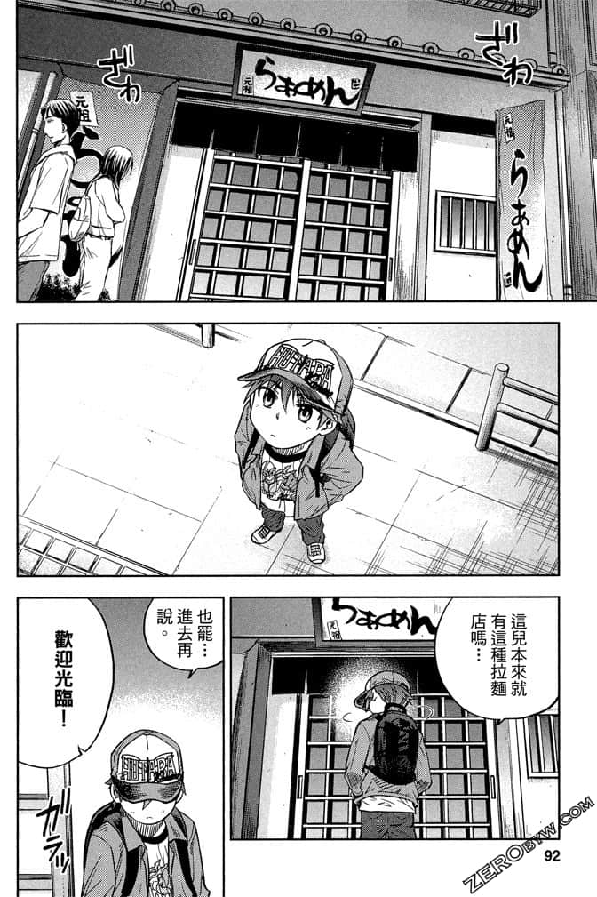 Page 91