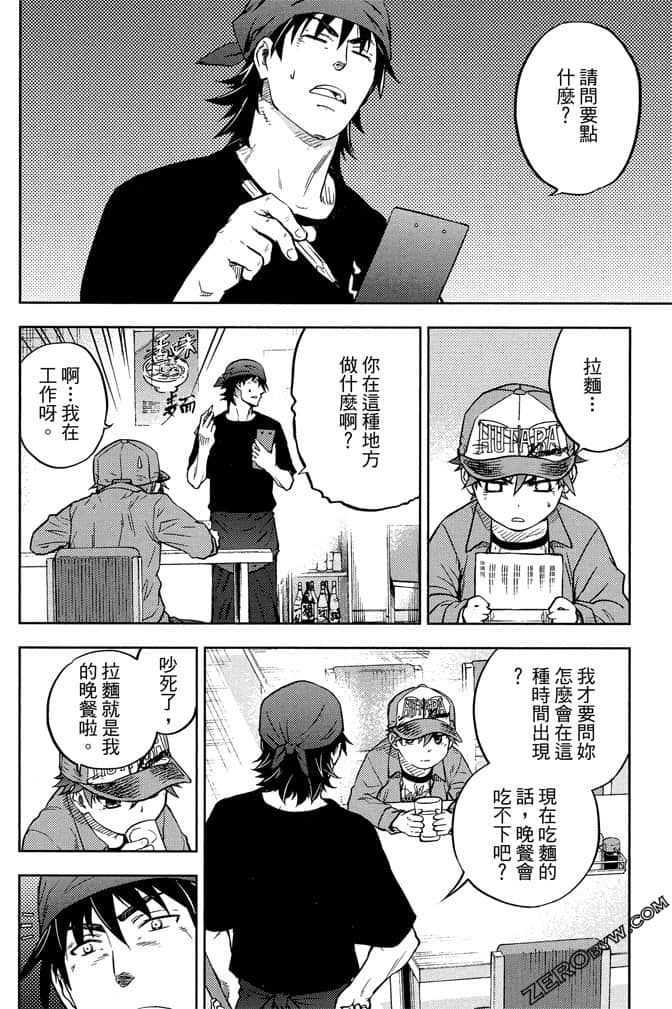 Page 93