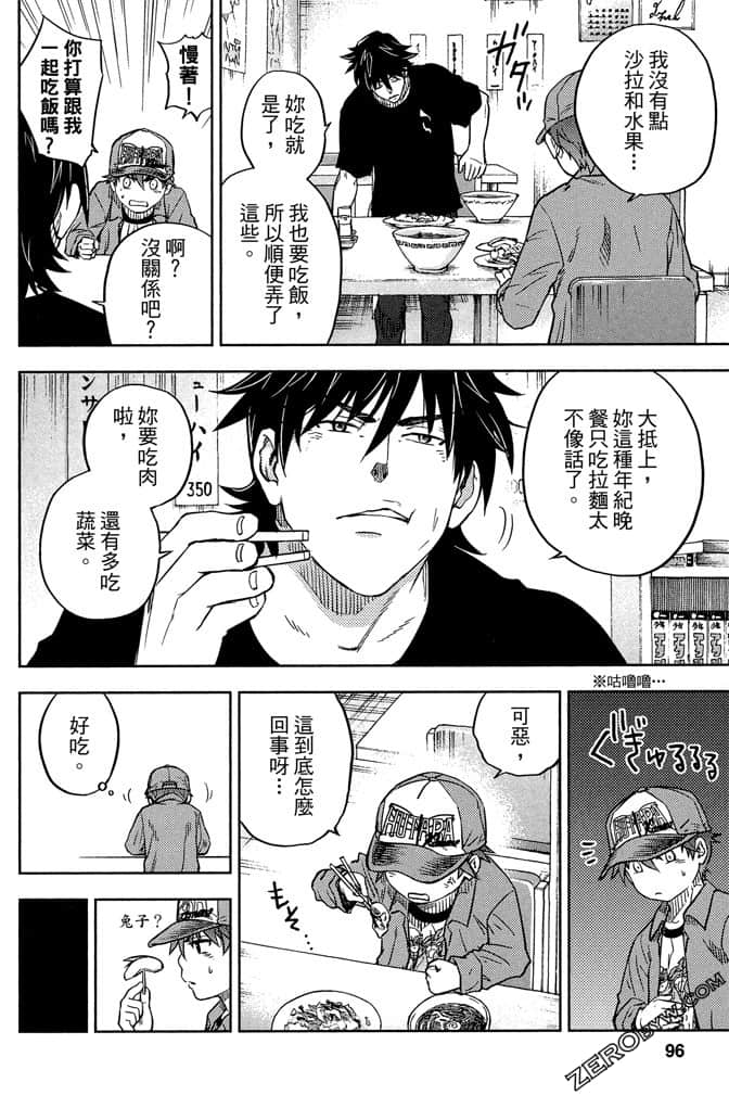 Page 95
