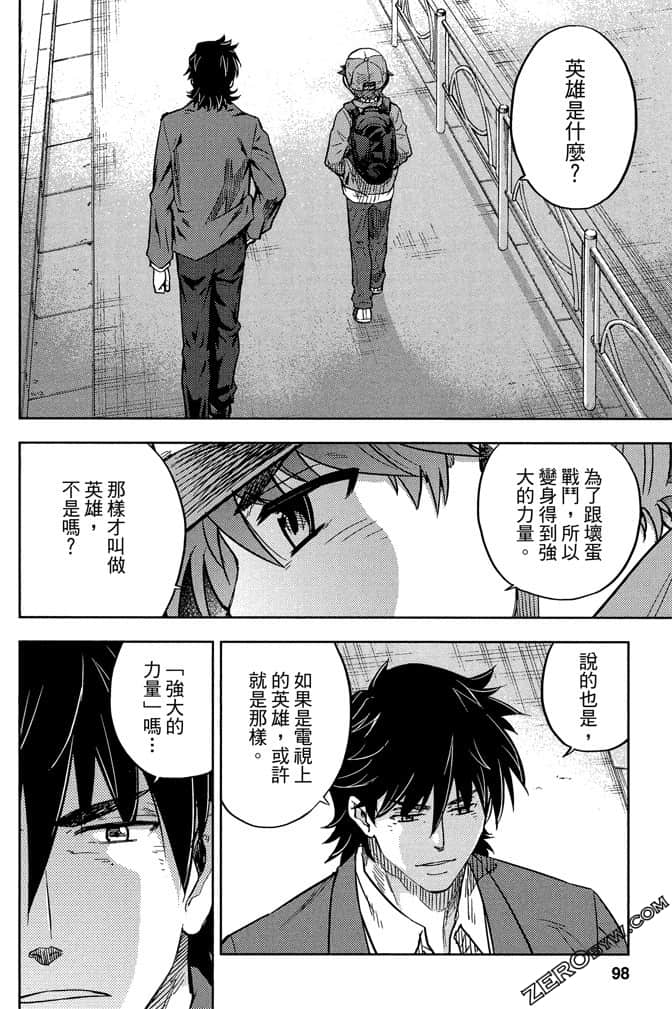 Page 97