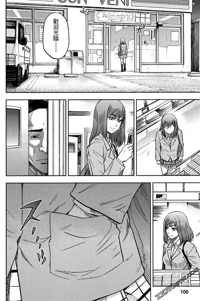 Page 99