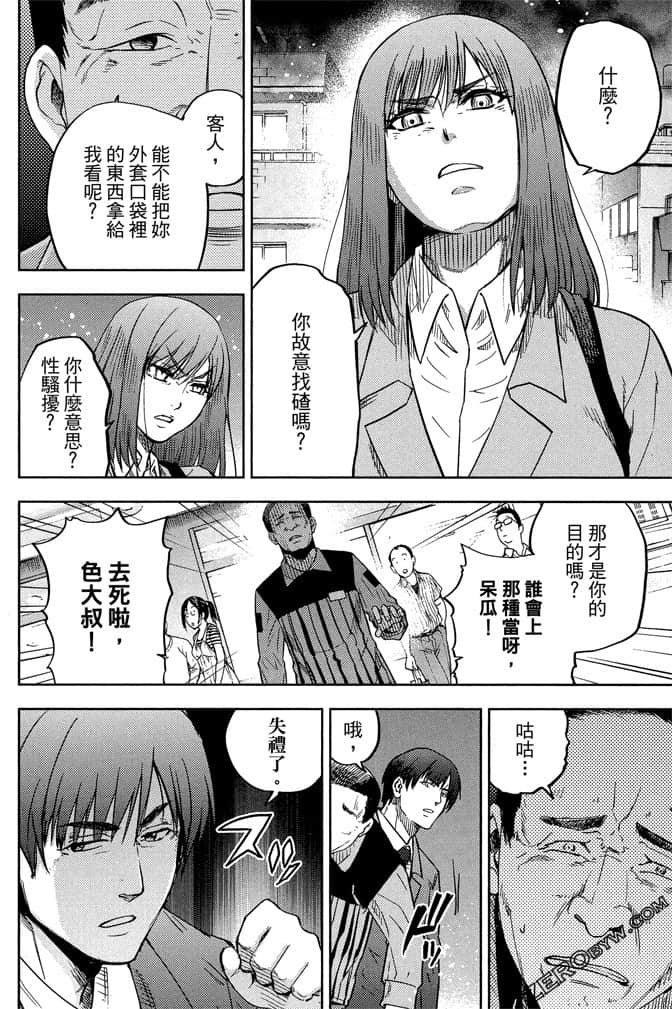 Page 101