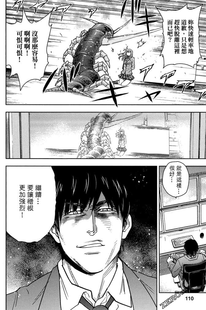 Page 109