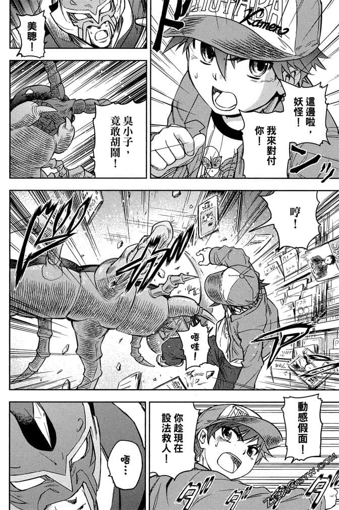 Page 119