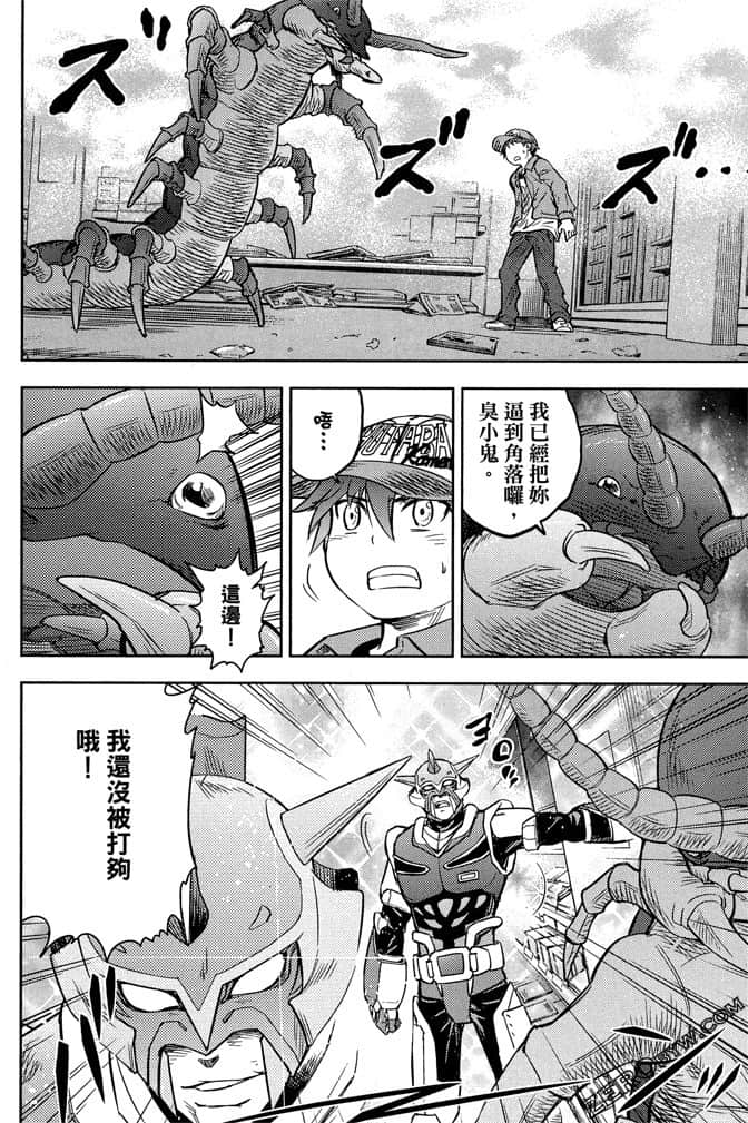 Page 121