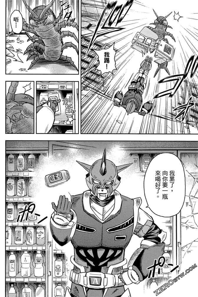 Page 125