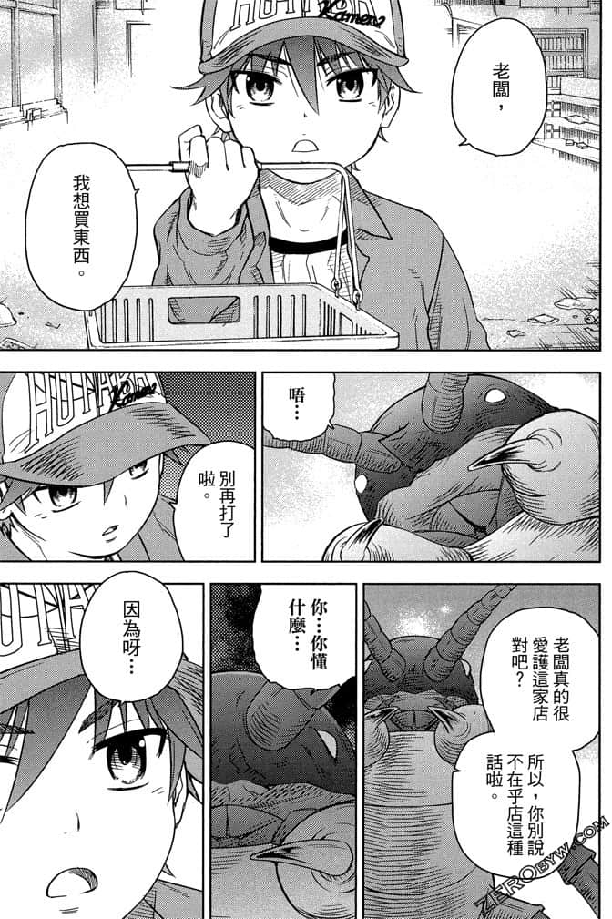 Page 136