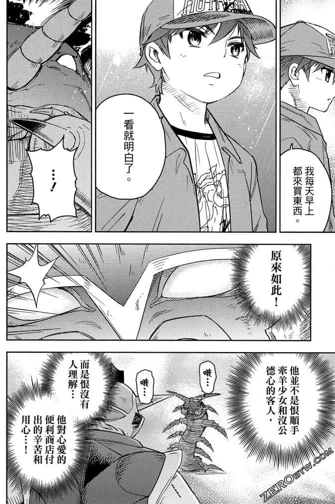 Page 137
