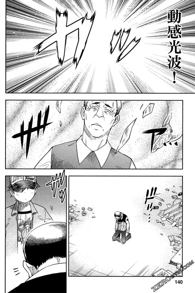 Page 139