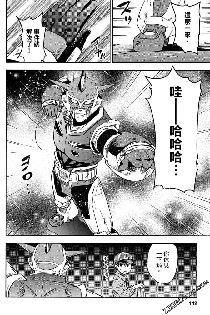Page 141