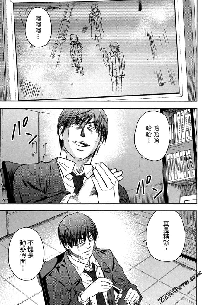 Page 144