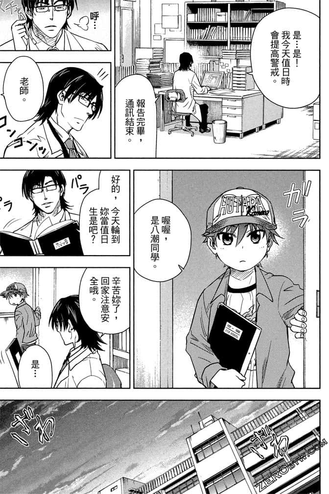 Page 154