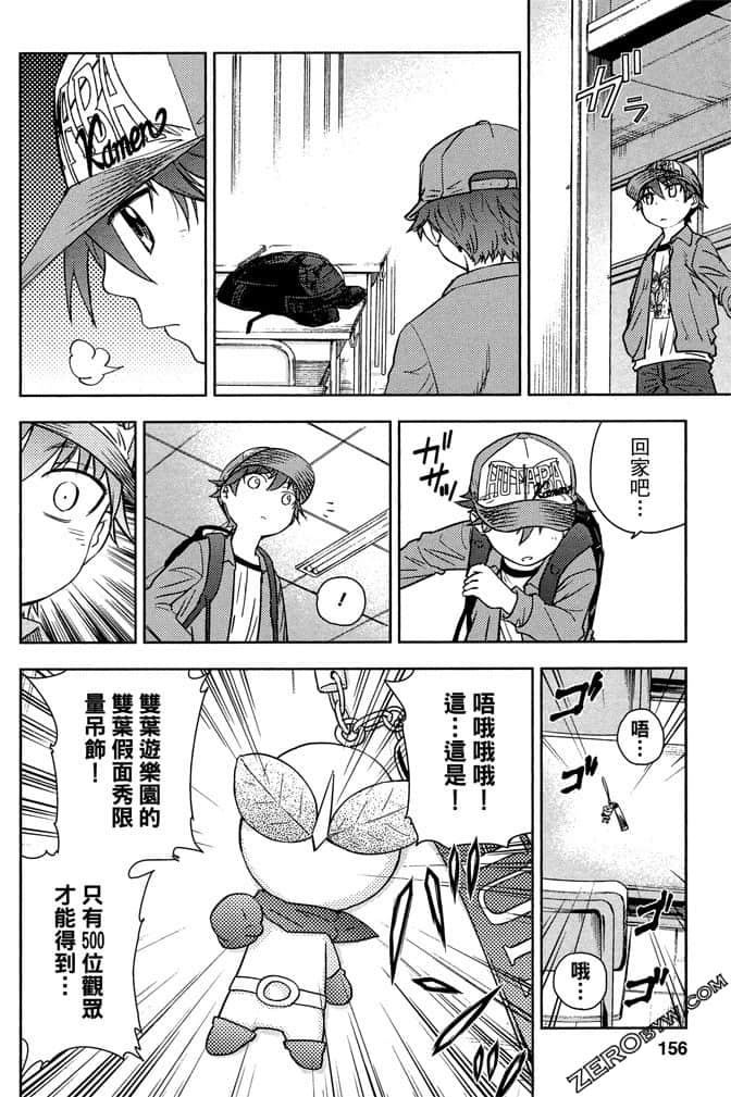Page 155