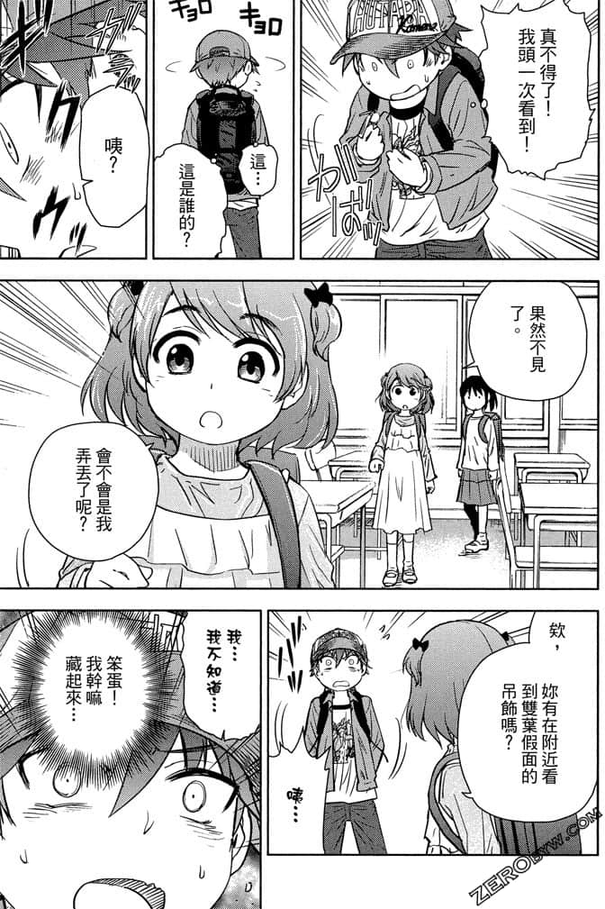 Page 156