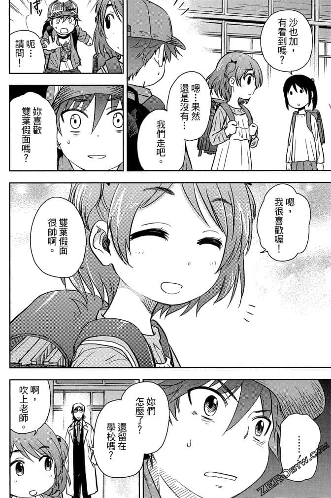 Page 157