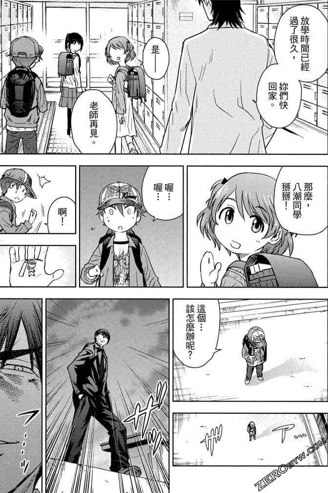 Page 158