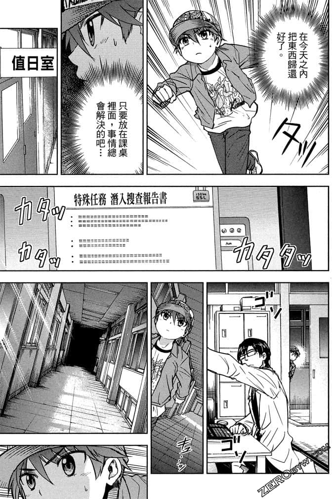 Page 160