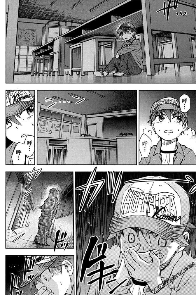 Page 167