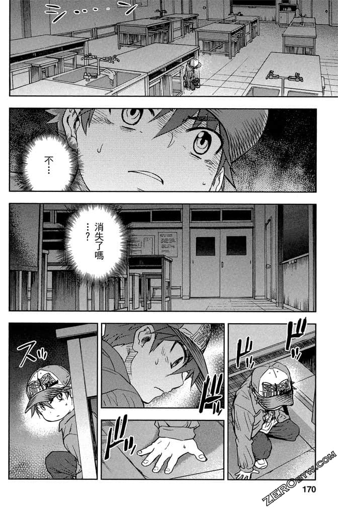 Page 169
