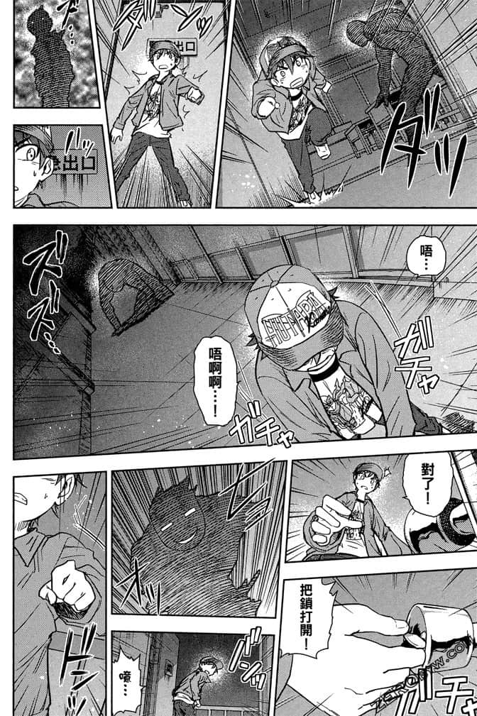 Page 171