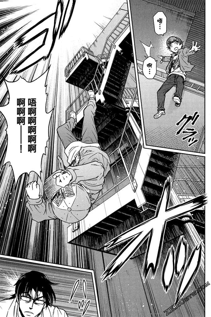 Page 172