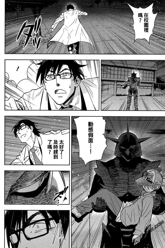 Page 173