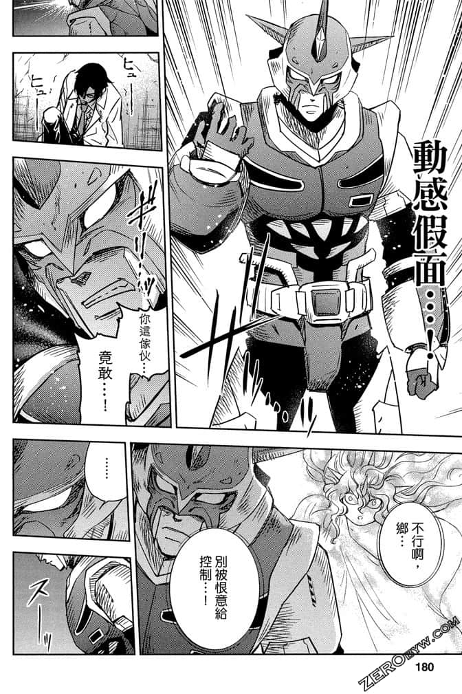 Page 179