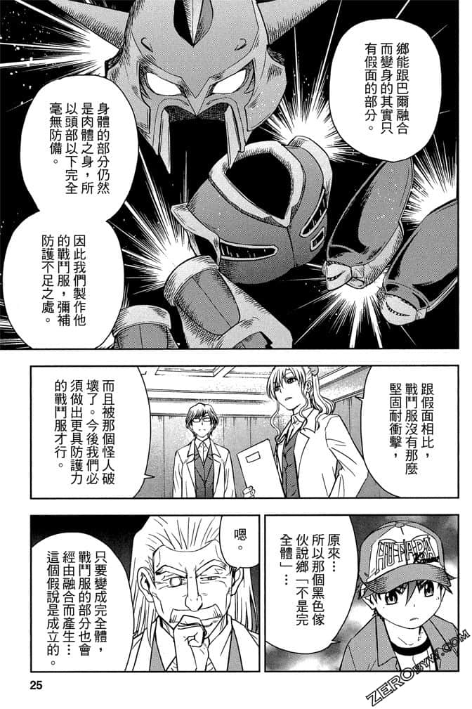 Page 24