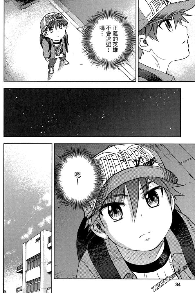 Page 33