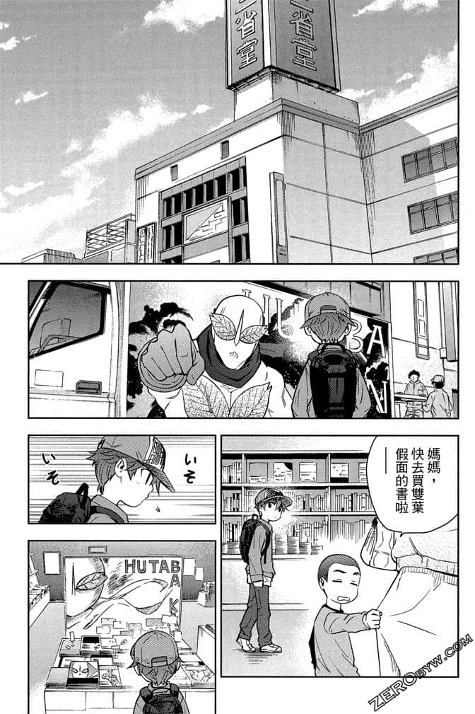 Page 46
